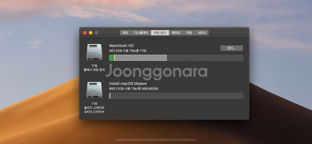 최고사양 아이맥 27인치 5k 레티나 2017 팝니다--3