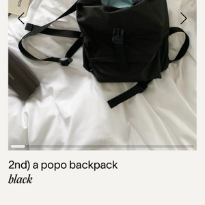 haag popo backpack 헤이그 포포 백팩