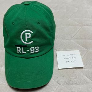 폴로 CP93 모자 초록색