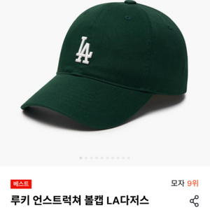 mlb 모자