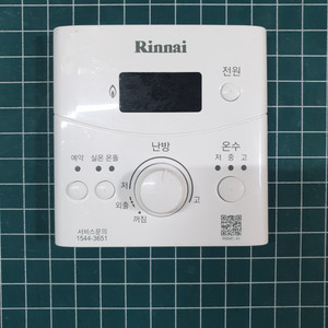 린나이 온도조절기 RBMC-43, 41호환