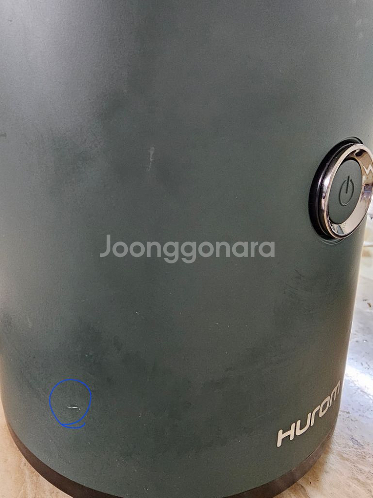 휴롬주서기 H300(초록색)--2
