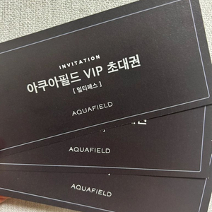 아쿠아필드 멀티패스 vip 3장 (50%이상 할인)