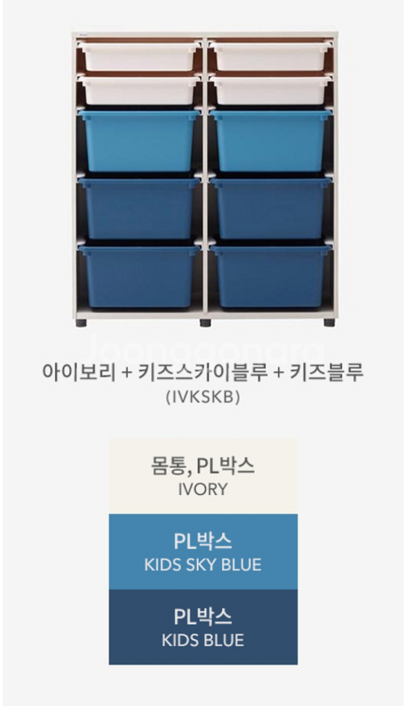 일룸 에디키즈 950폭 PL박스 수납장--7