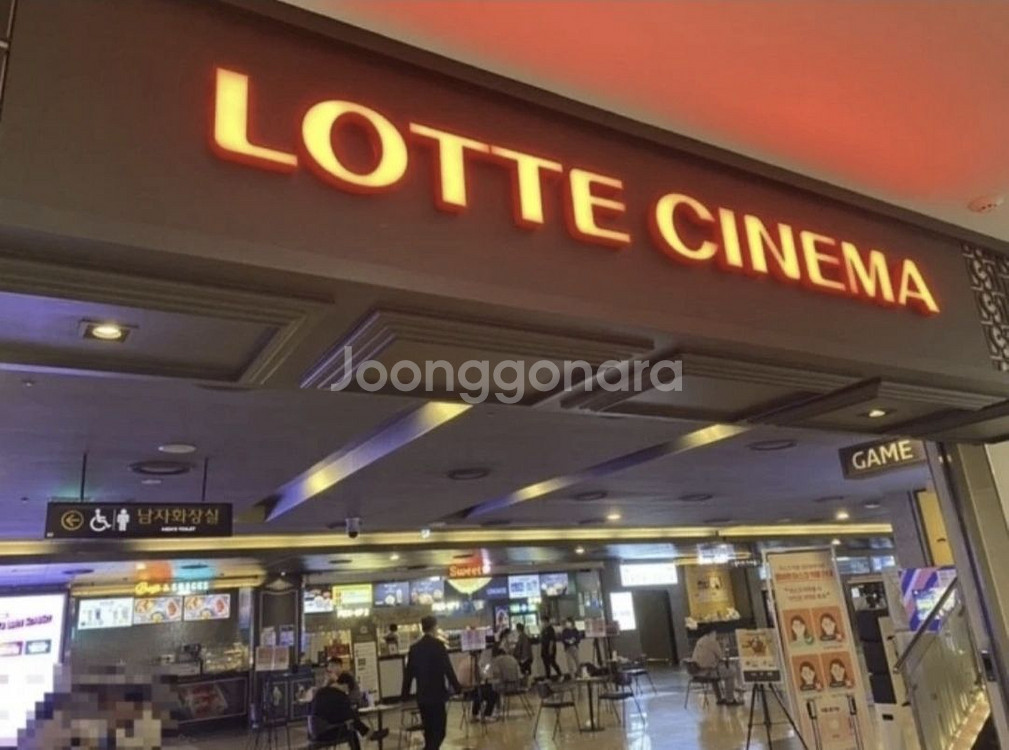 롯데시네마 메가박스 주중 주말 관계없이 가격 동일--0