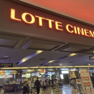 롯데시네마 메가박스 주중 주말 관계없이 가격 동일