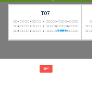 3월29일 LG vs 키움 3루쪽 테이블석 4연석