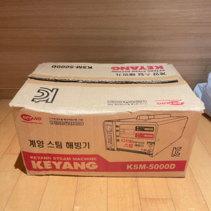 계양 스팀 해빙기 KSM-5000