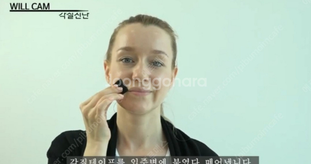 윌캠 피부진단기 판매합니다.--1