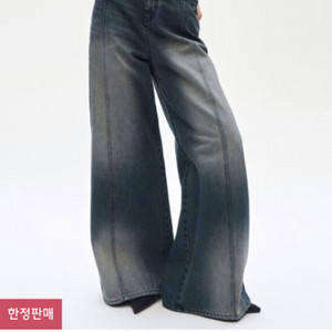 트리밍버드 Incision set-up pants 2