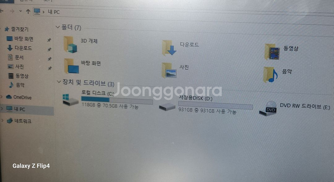 컴퓨터 본체(부팅빠름)G4560,ram16g--5