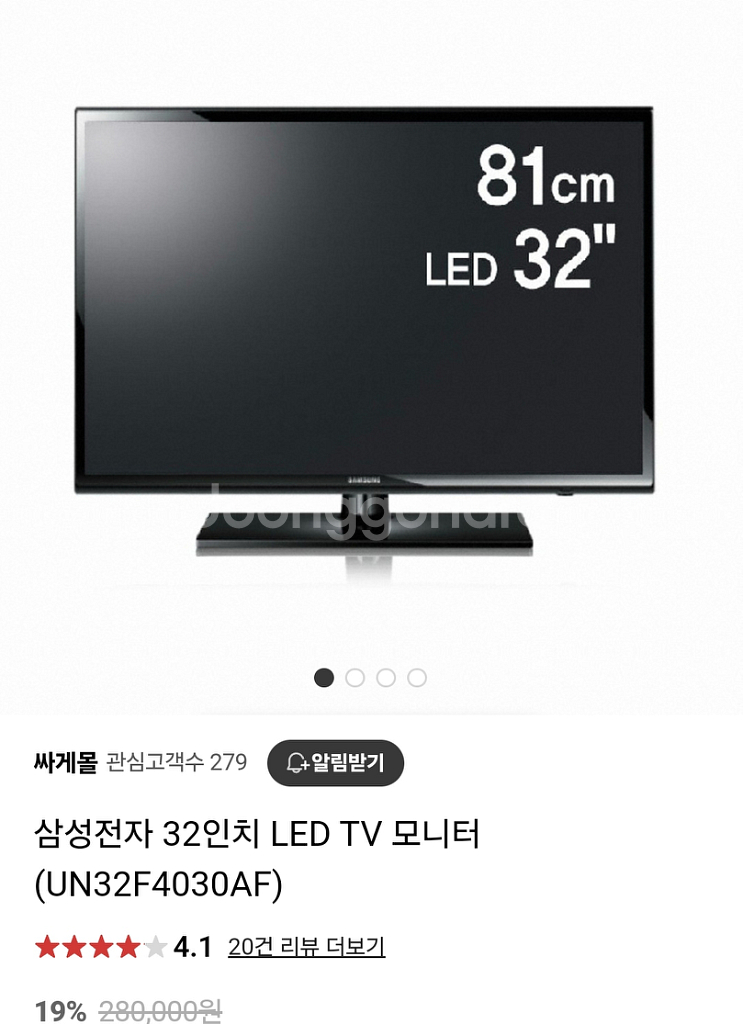 컴퓨터 본체(부팅빠름)G4560,ram16g--7