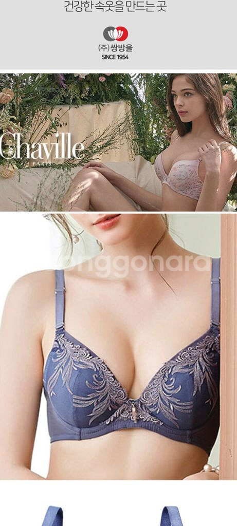 샤빌 블루 그레이 실버자수 브래지어 80C--1