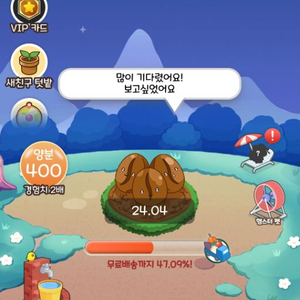 올웨이즈 올팜 맞팜해요