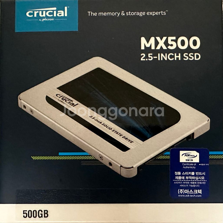 마이크론 크루셜 MX500 500g 판매합니다--0