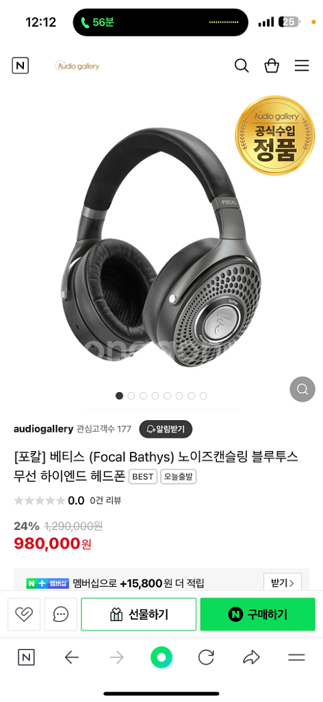 포칼 베티스 팝니다--2