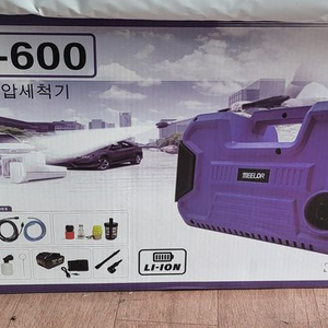 밀러 무선 고압 세차기 ML-600