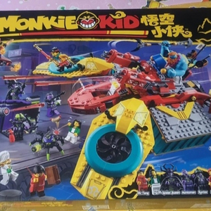 레고정품 80023 몽키 키드의 팀 드론콥터 미개봉품