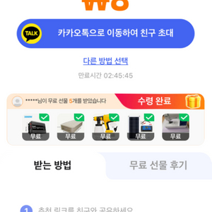 태무 신규 삽니다