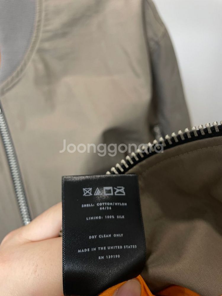 (L) 피어오브갓 3rd 그레이 ma-1 마원 봄버자켓--7