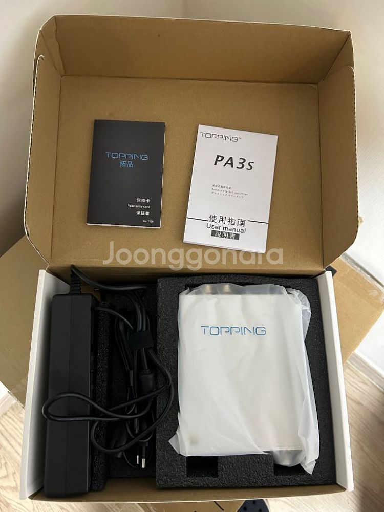 topping pa3s 파워앰프(3)--5