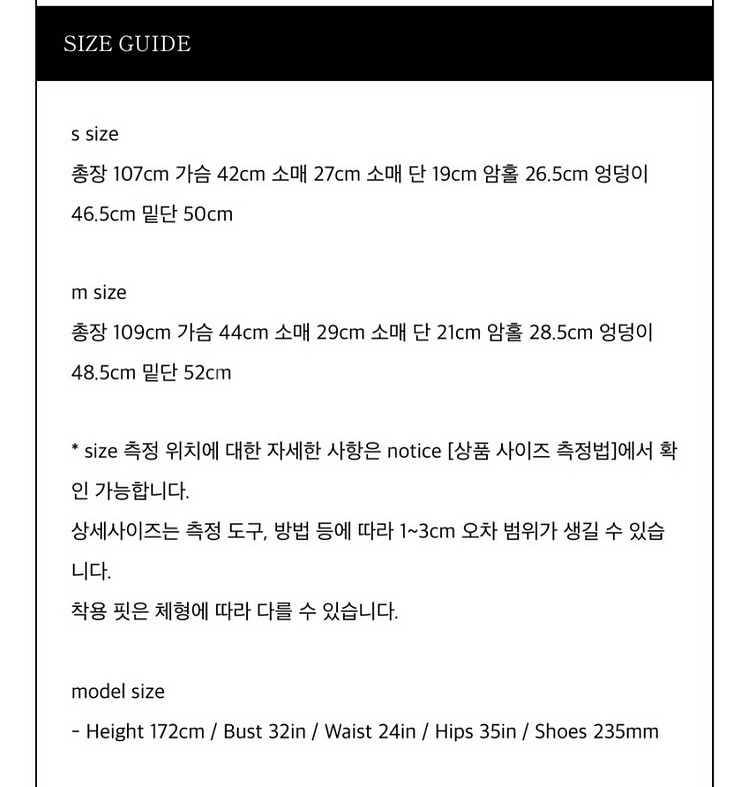 타낫 라글란 롱원피스 아이보리 스몰--5