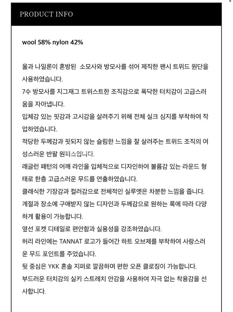 타낫 라글란 롱원피스 아이보리 스몰--4