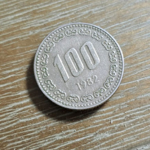 1982년 희귀 동전