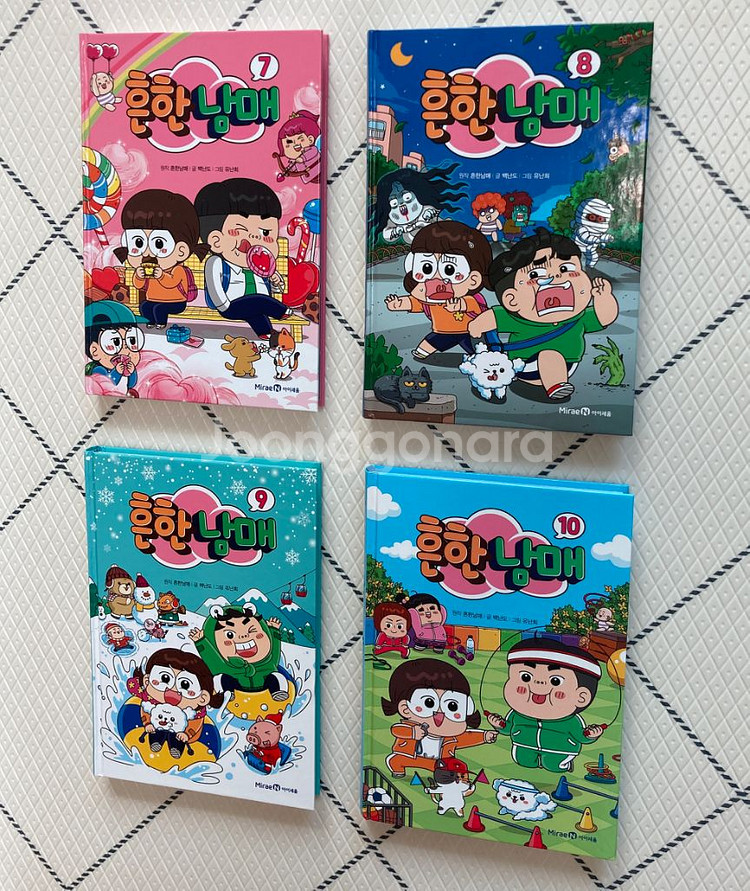 흔한남매 7,8,9,10 / 불꽃 튀는 우리말 1~5--2