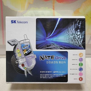 미개봉 네이트 드라이브 NDK-300P 소장품