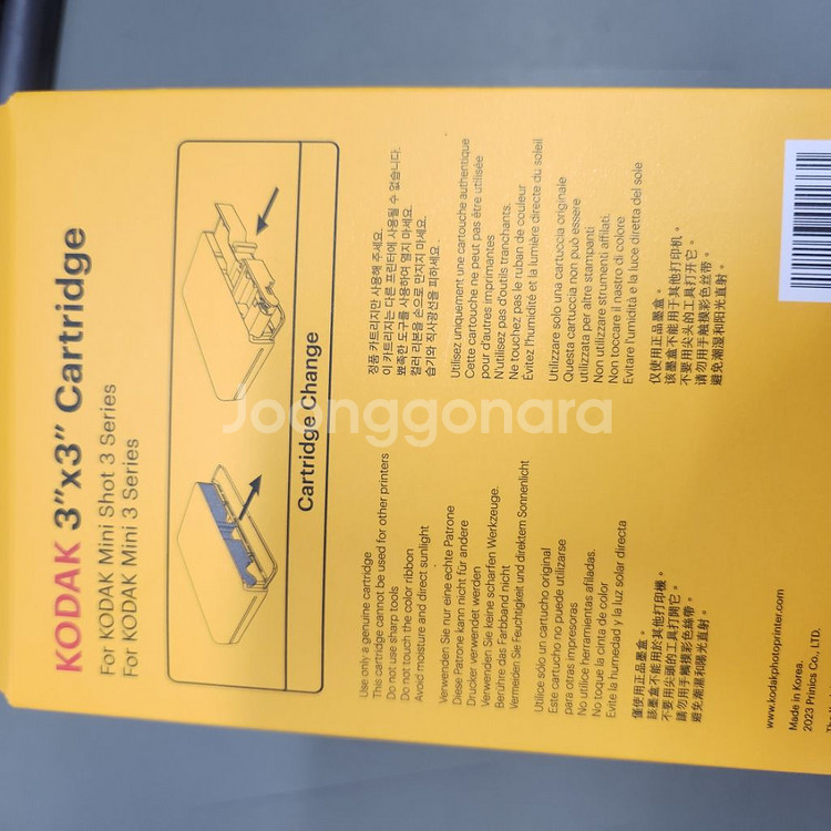 코닥 카트리지 icrg330 3*3 30매 2세트--2