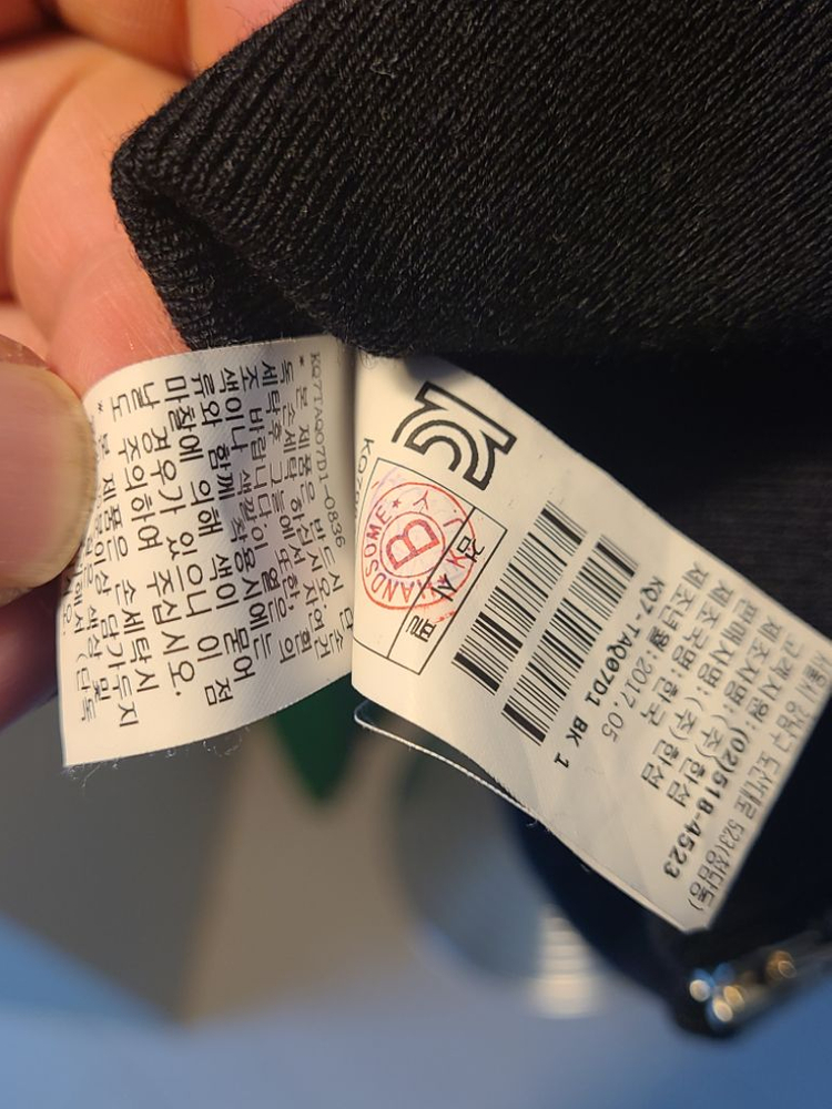 시스템 유화 맨투맨 95 M--5