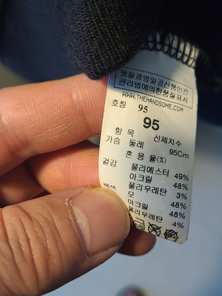 시스템 유화 맨투맨 95 M--4