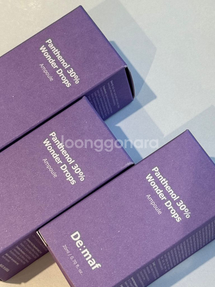 [디마프] 판테놀앰플 20ml--1