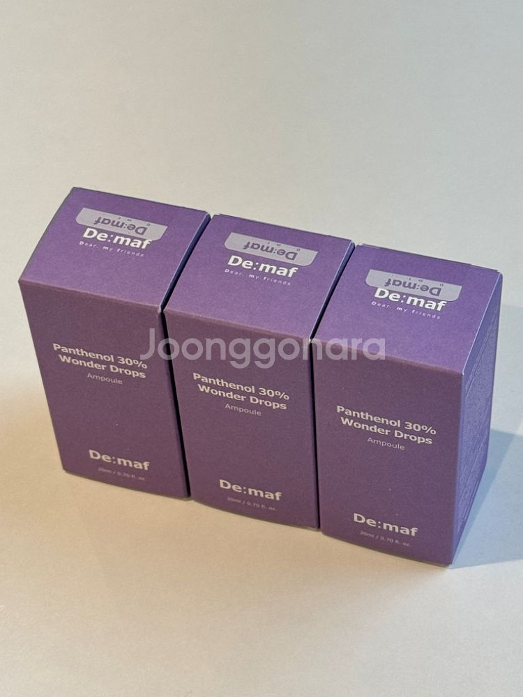 [디마프] 판테놀앰플 20ml--2