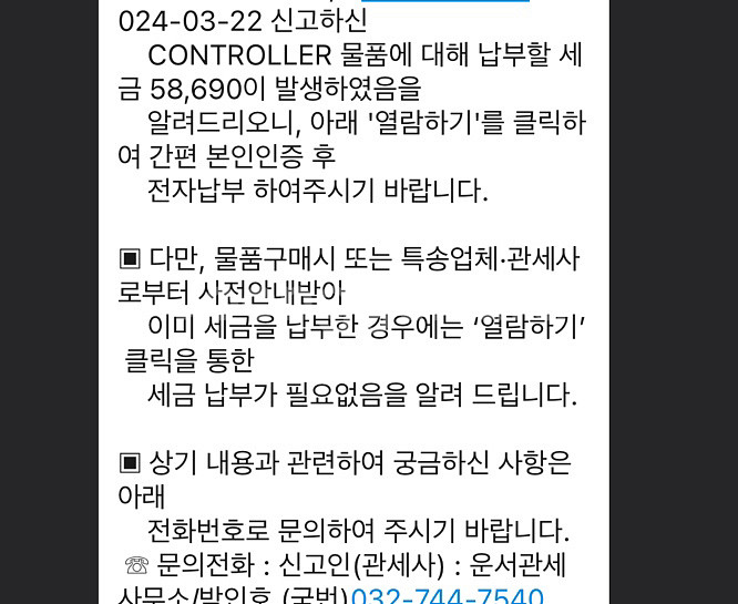 포텐식아톰se 4k [새제품]--2