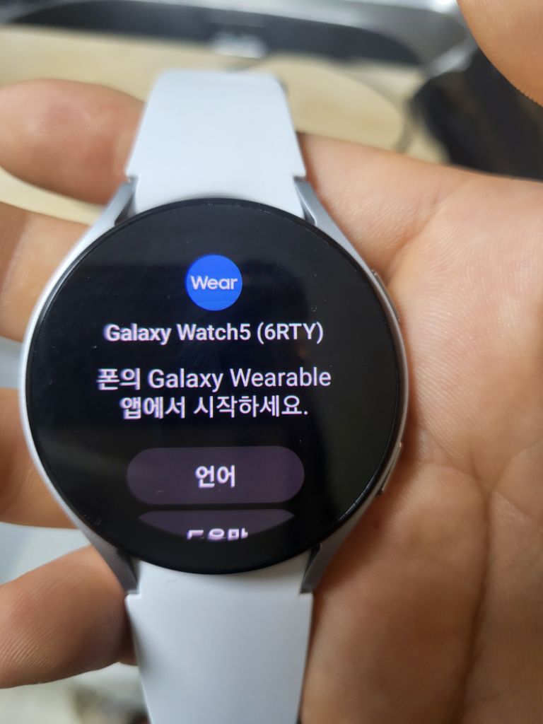 갤럭시 워치5 44mm lte