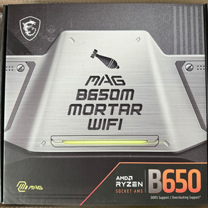 MSI MAG B650 WIFI 박격포 메인보드 판매