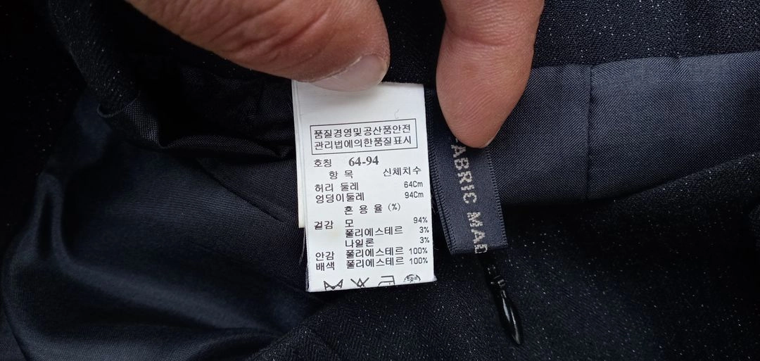 한섬 타임 춘.하.추용 스커트 29인치 상태우수 이미지