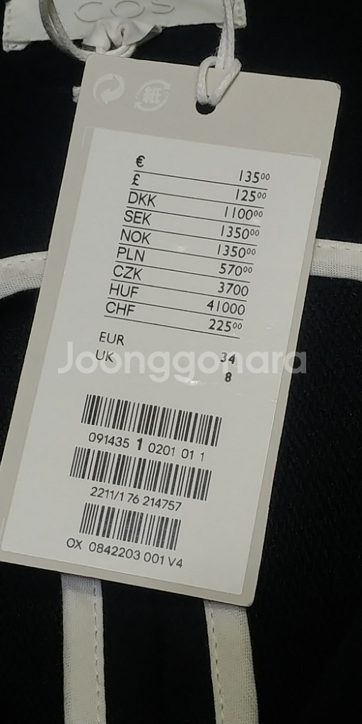 44~55 새상품 코스조끼 코스베스트 여자베스트--4