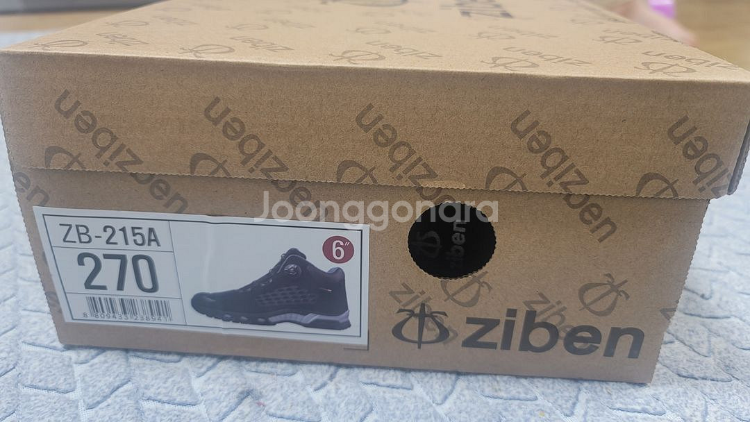 지벤안전화 zb-215a 270 새제품 80000원 팜--1