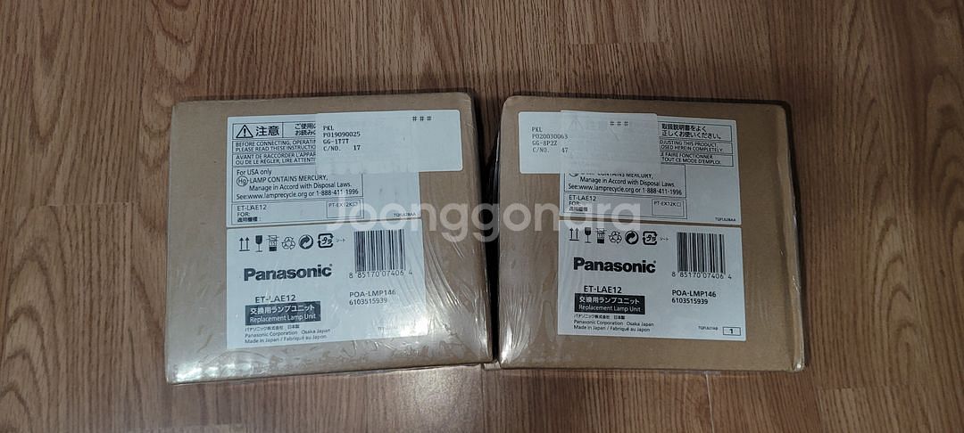 파나소닉 PT-EX12K 빔프로젝터 램프--2