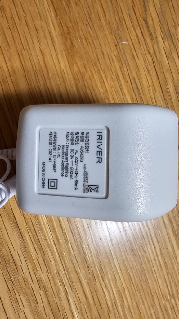 아이리버 오디오 플레이어 IA20--8