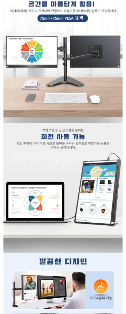 풀박스 에비크 초슬림 DEX 포터블 휴대용 모니터--4