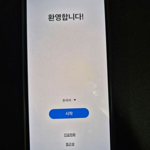 갤럭시 s21