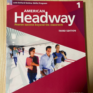 American Headway 1 Third 에디션