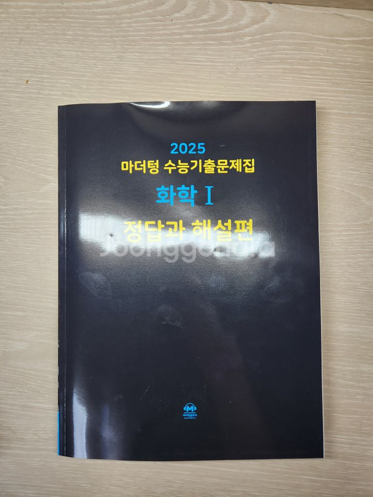 2025 김준 케미스토리,2025 마더텅화1--1
