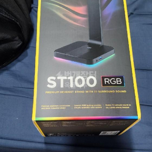 커세어 st100 rgb 팝니다