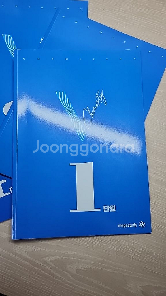 고석용 화1 개념완성 워크북--1