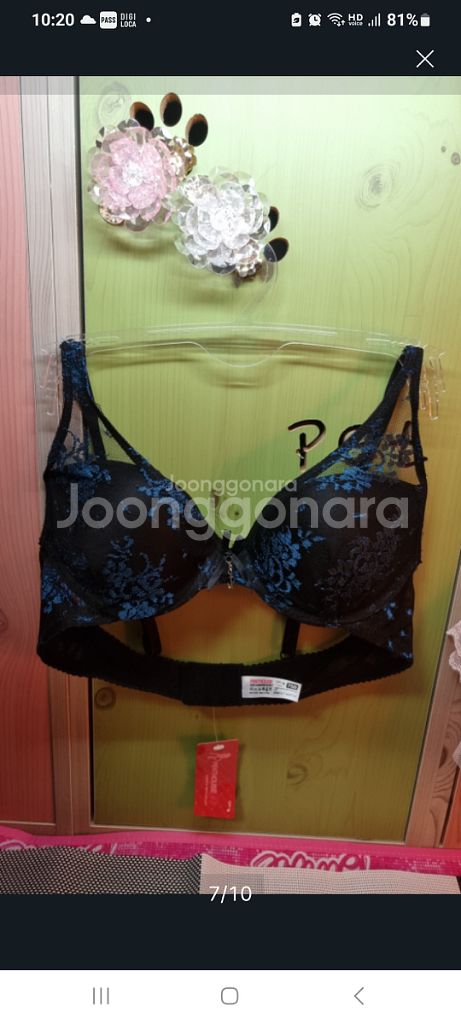 펜트하우스 란제리 네이비 브래지어 75B+팬티 2종--5